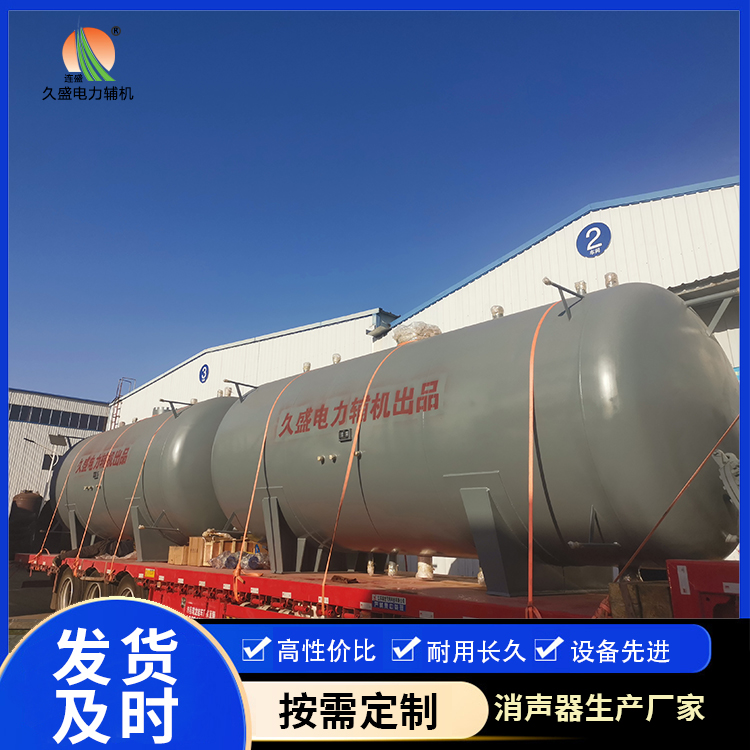 荷塘如何提高除氧器工作效率？